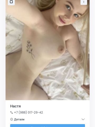 Лолита